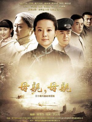 [会员][图包]madam-w七七小性感在线（250P）